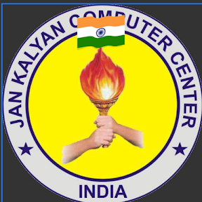 JAN KALYAN COMPUTER CENTER